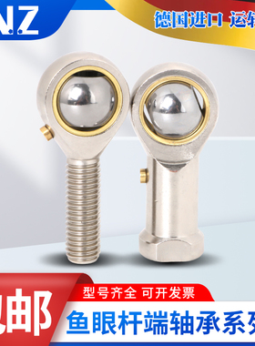 进口INZ轴承GAKSR GAKSL 5 6 8 10 12 14 16 18 20 22 25 30-PS