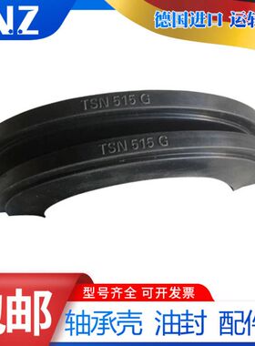 进口INZ密封圈TSN 605 606 607 608 609 610 611 612 620 G A L C
