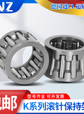 INZ滚针轴承内径KT K68X70X72X74X75X76X78X80X20X25X30X32X35X46