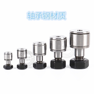 微型凸轮轴承随动器SYL-C-CF CFS SCFS2 2.5 3 4 5 6-6 8 10 12-M