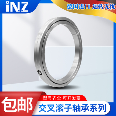 INZ交叉滚子轴承RB RE 12016 12025 13015 13025 UUCC0P5 4 2 UU