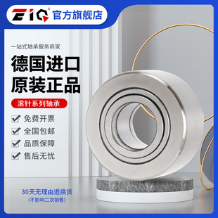 德国进口EIQ滚轮轴承PWTR NUTR 3580 4090 45100 50110-A-2RS-XL