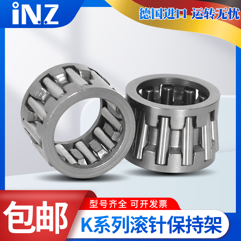 进口INZ滚针轴承KT 182522 182614 182620 202410 202413 202417