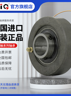 德国进口EIQ轴承座UKC UCC 314 315 316 317 318 319 320 210 211