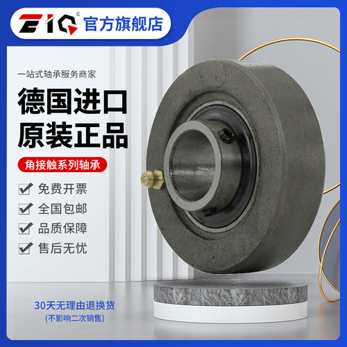 德国进口EIQ轴承座UKC UCC 314 315 316 317 318 319 320 210 211