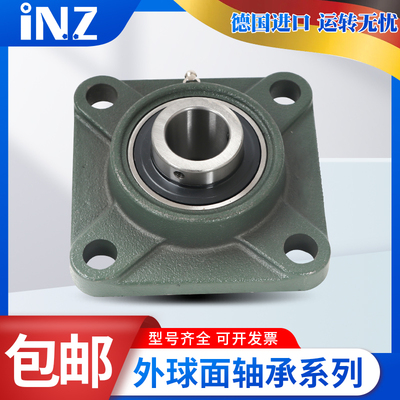 进口INZ外球面带座轴承FYJ FY 40 45 50 55 60 65 TF FM KF WF