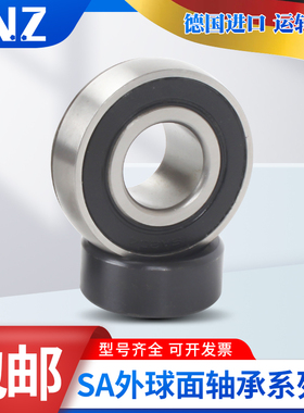 INZ轴承GY GC G1008 1009 1010 1011 1012 1013-KRR-B-AS2/V KRRB