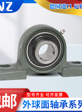 INZ轴承座SAP SBP UELP UCP209 UKP210 211 212 213 214 215 216P