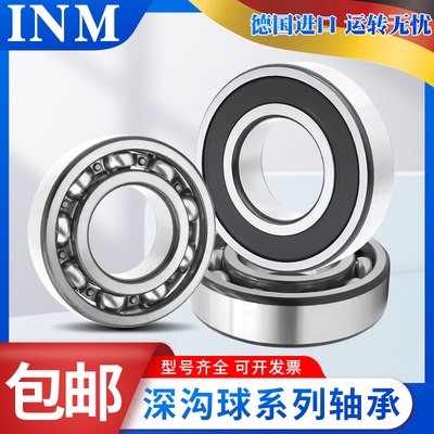 德国进口INZ轴承6936 6938 6940 6944 6948 6952 6956 2RS M C3