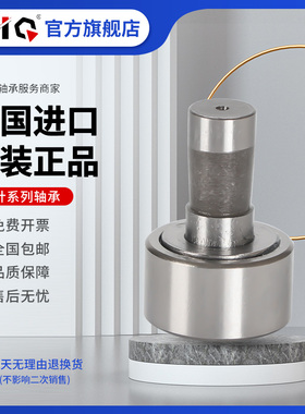 进口EIQ轴承ZL 202 203 204 205 5201 5202 5203 5204-DRS NPDU