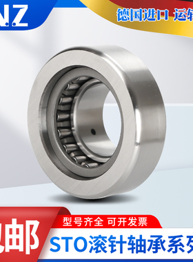 INZ滚针轴承 F-59242 = HK304121 内径30mm 外径41mm 厚度21mm