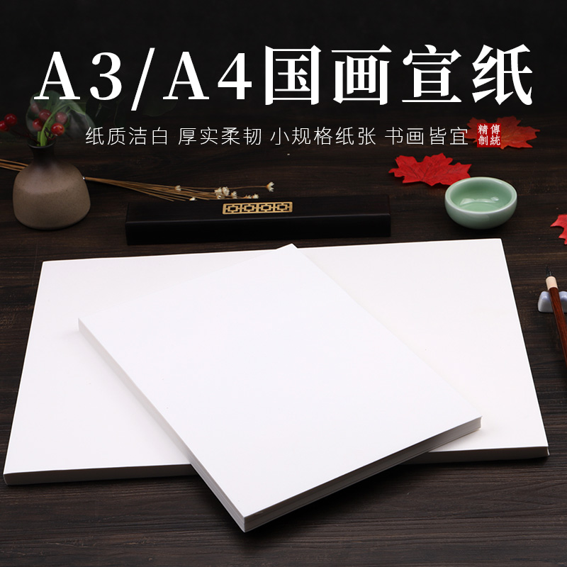 买3包送1包 多买多送