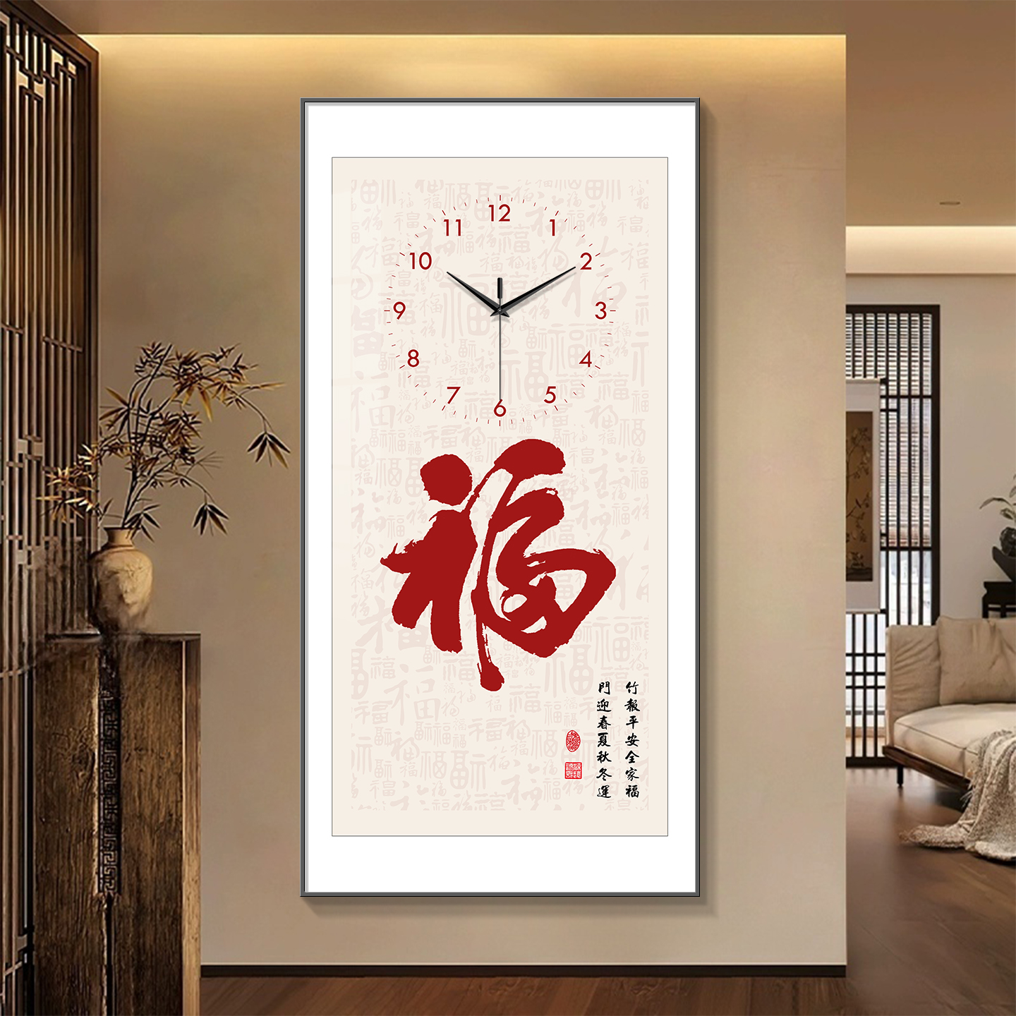 百福图玄关装饰画带钟表