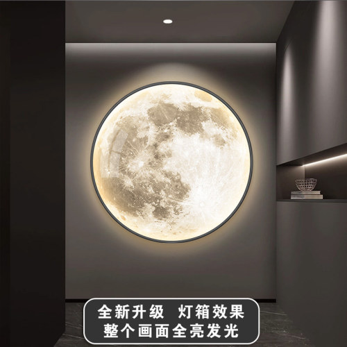 现代轻奢月球玄关装饰画 画2025新款整面发光壁灯高级感客厅饭厅