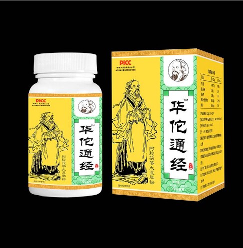 华佗通经丸卵巢保养雌激素分泌调理月经内分泌更年期大豆异黄酮