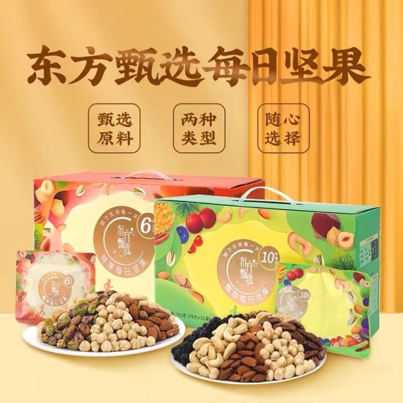 东方甄选每日坚果 750g(25g*30)