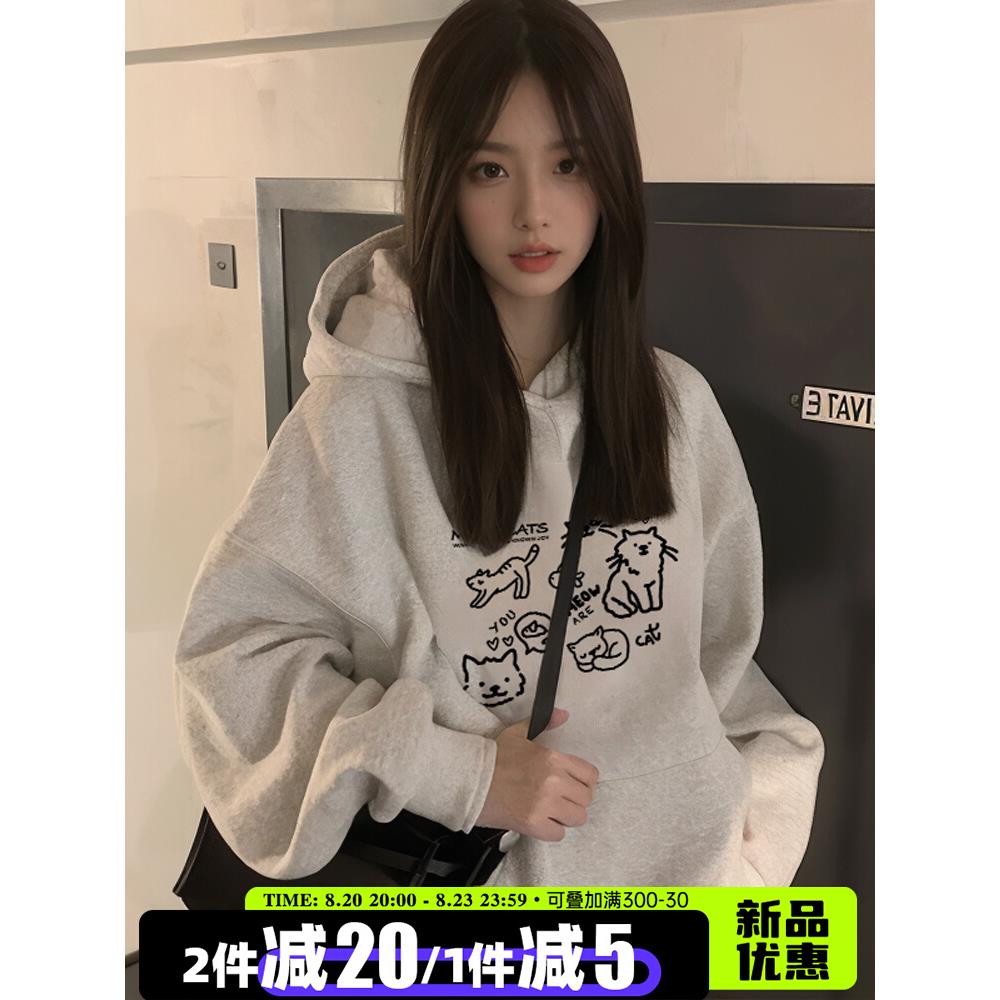 白花灰连帽卫衣女2024新款春秋薄款宽松早秋长袖外套设计感上衣