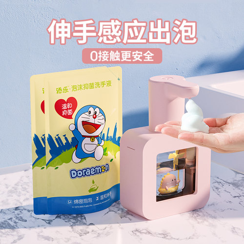 0.25s自动感应洗手机soip