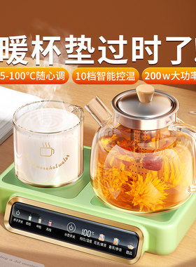 保温+加热双杯垫！可烧100度！！
