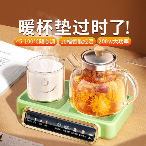 保温+加热双杯垫！可烧100度！！