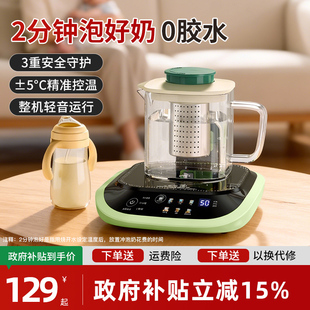 SOIP全玻璃恒温热水壶婴儿专用智能泡奶烧水壶家用温奶器暖奶冲奶