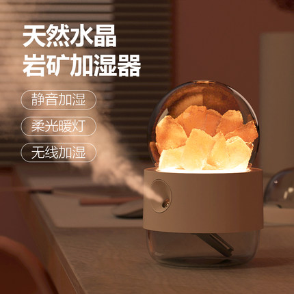 加湿器小型迷你办公室桌面宿舍学生可爱喷雾便携式充电空气家用静音卧室女生礼物夜灯高颜值