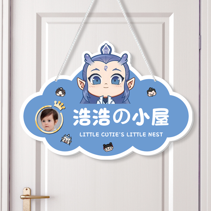 男孩房门挂牌儿童房门牌哪吒装饰