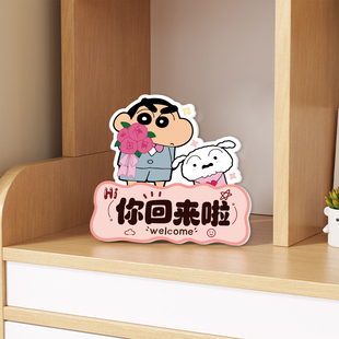 蜡笔小新欢迎回家进门玄关鞋柜摆件客厅新家乔迁入户仪式感装饰品