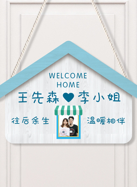 欢迎回家装饰挂牌入户门挂件情侣创意温馨家训出门切记门牌提示牌
