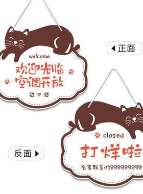 正在营业门牌创意定制挂牌