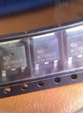 全新原装正品MOT10N65D TO-252场效应管MOT10N65D