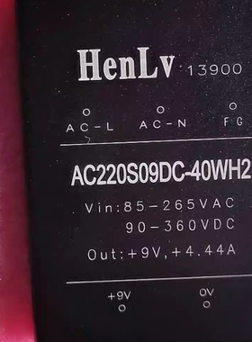 恒率现货HenLv电源模块AC220S09DC-40W220V转09V原装AC-DC模块