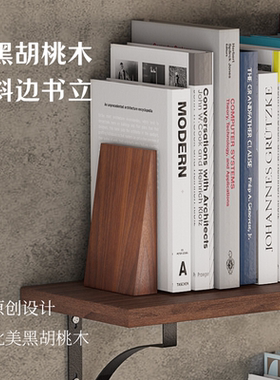 实木桌面书立架分隔创意简约学生用L型加厚书挡板书撑书夹书靠木质手工办公室书本收纳支撑架子