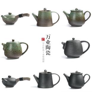 功夫土陶泡茶器整套装 万业粗陶茶壶单壶大容量侧把壶家用复古日式