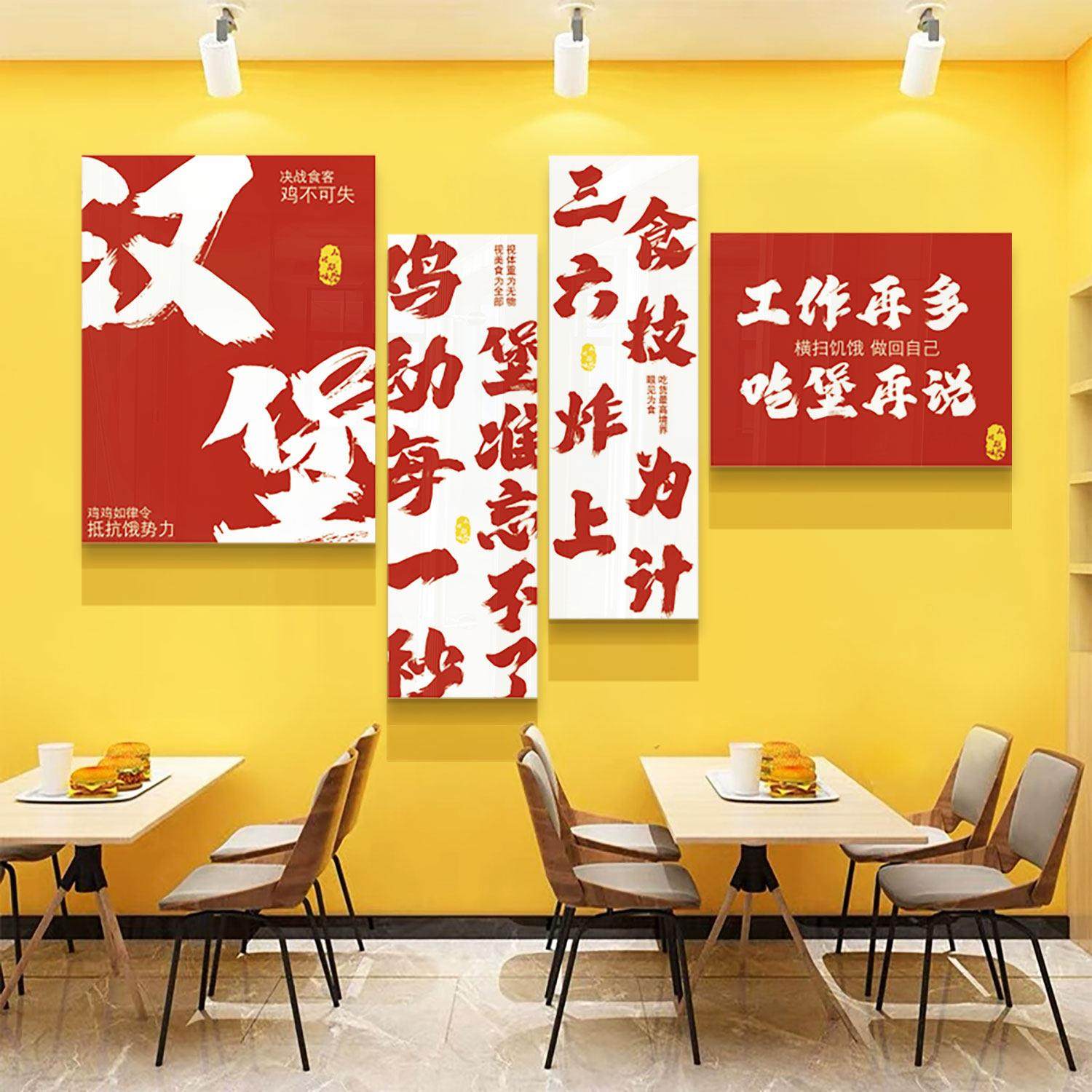网红炸鸡店厅汉堡店墙面装饰用品场景布置披萨小吃背景贴纸画创意,家居饰品,文化墙贴,淘宝优惠券,粉丝福利购,淘宝优惠卷
