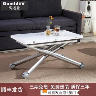 高迈登创意可伸缩升降茶几餐桌两用多功能家用客厅折叠小户型桌子