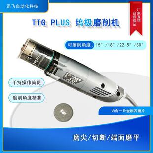 钨极磨削机钨针磨尖机切割磨平便携手持金刚石砂轮片范围1.0-4.0