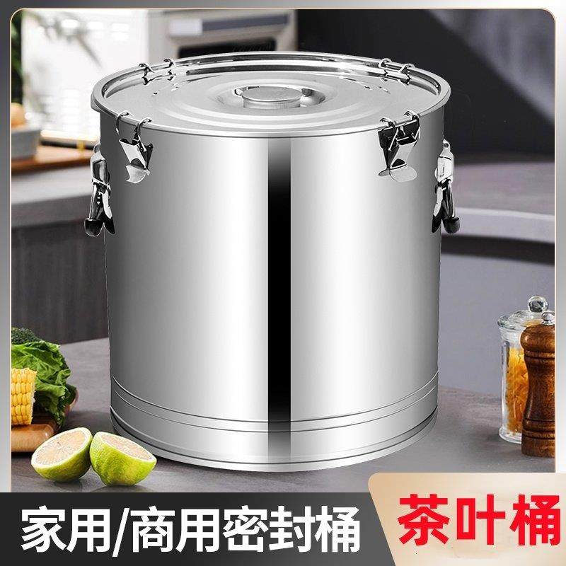 不锈钢茶叶桶茶叶罐大容量大号20斤五十斤防潮304通用密封桶10斤,餐饮具,茶叶罐,淘宝优惠券,粉丝福利购,淘宝优惠卷