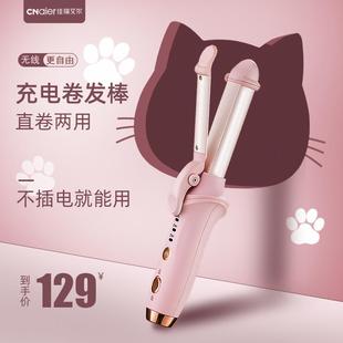 无线直板夹usb充电羊毛卷电发棒迷你便携玉米烫直卷两用刘海夹板