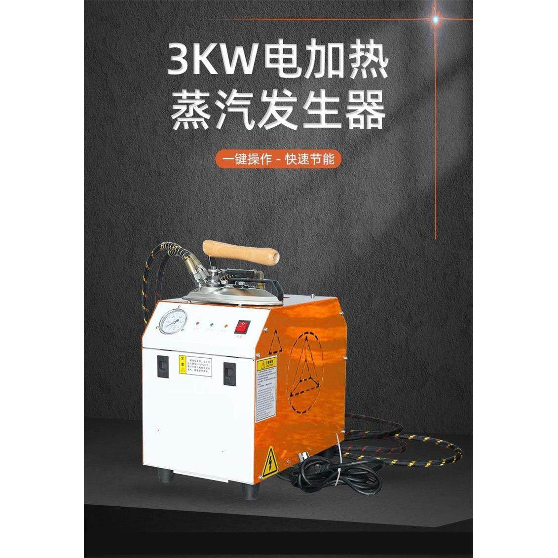 永利洁全自动蒸汽清洁机220V大功率汽车内饰用 30分钟持续蒸汽 智,生活电器,蒸汽清洁机,淘宝优惠券,粉丝福利购,淘宝优惠卷