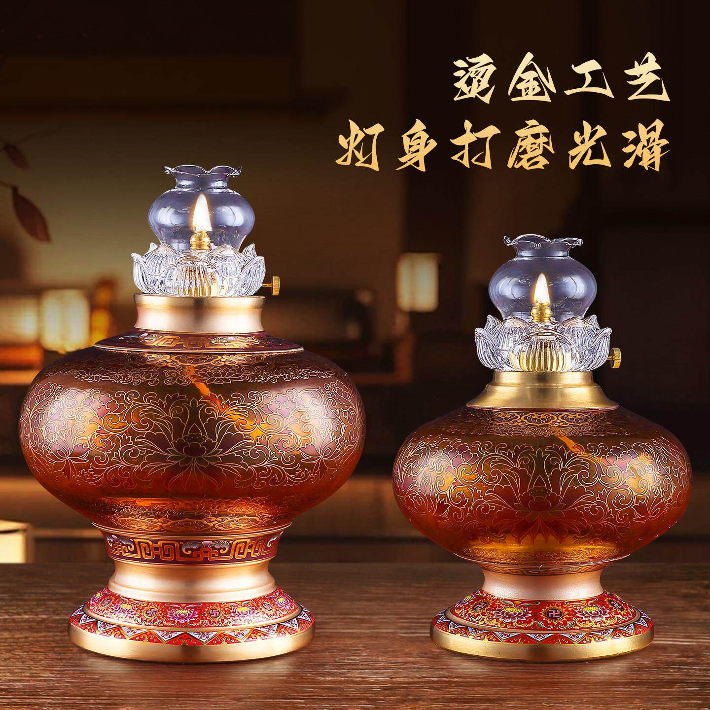 黄铜酥油灯佛前供灯家用防风可调光莲花长明灯酥油灯供佛灯盏