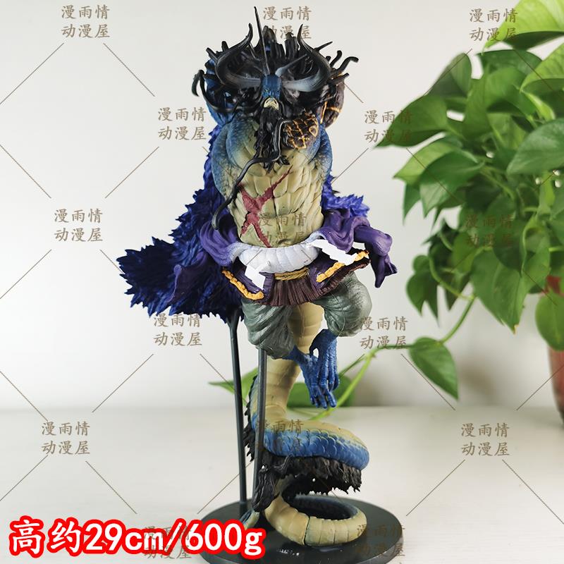 海贼王GK 四皇百兽凯多 人兽形态 动漫周边 手办摆件雕像模型礼物