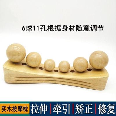 通用实木腰椎按摩枕头缓解富贵包修覆腰椎专用牵引枕枕头颈椎木头