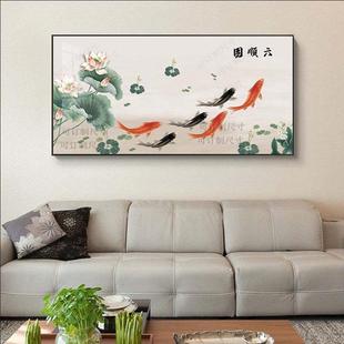 现代简约入户玄关装饰画正对门走廊过道横版挂画六鱼图寓意好壁画