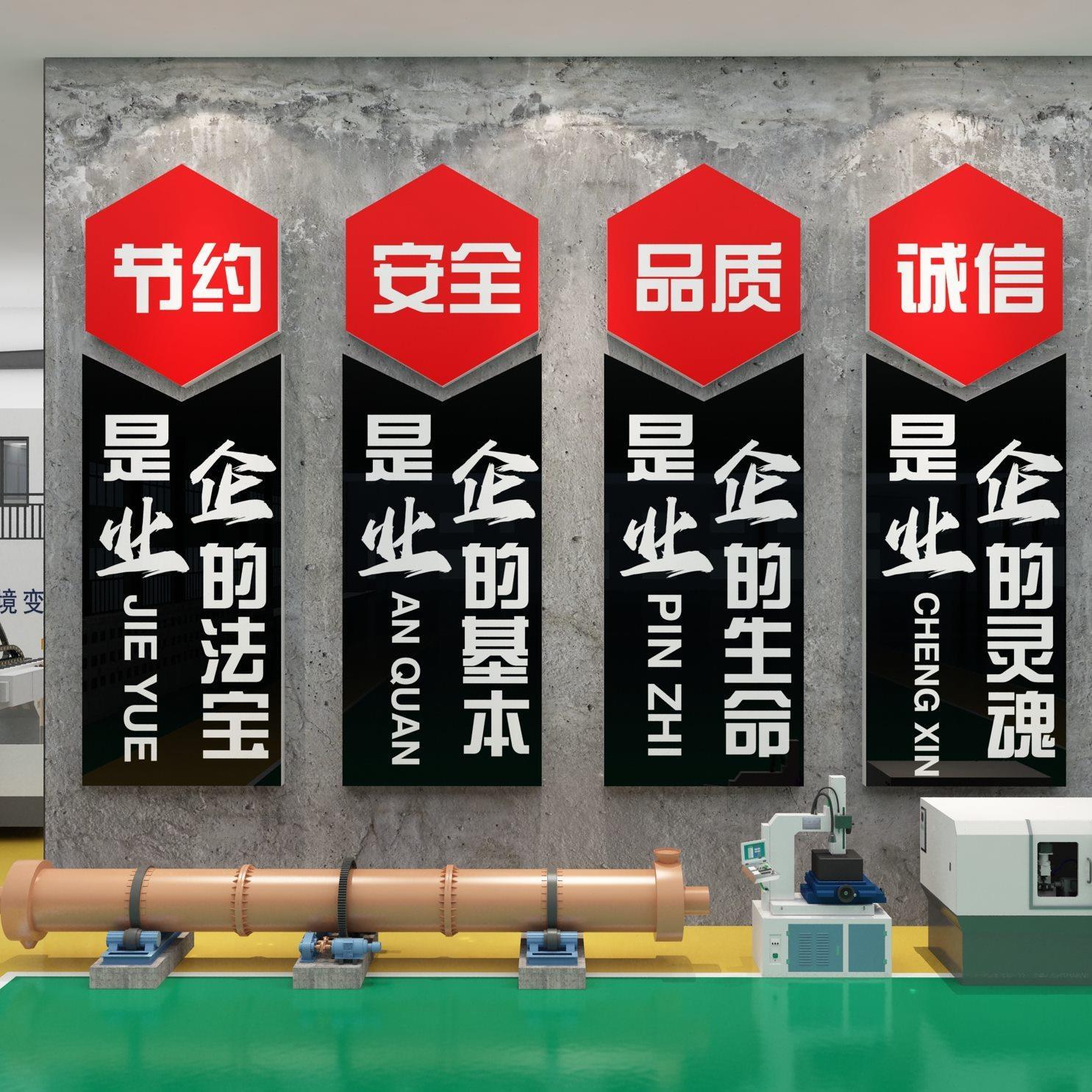 企业文化办公室墙面装饰画楼梯台阶贴纸公司背景励志标语氛围布置