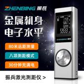 振兵雷射测距仪红外线 线手持电子尺高精度迷你量房仪充电距离测