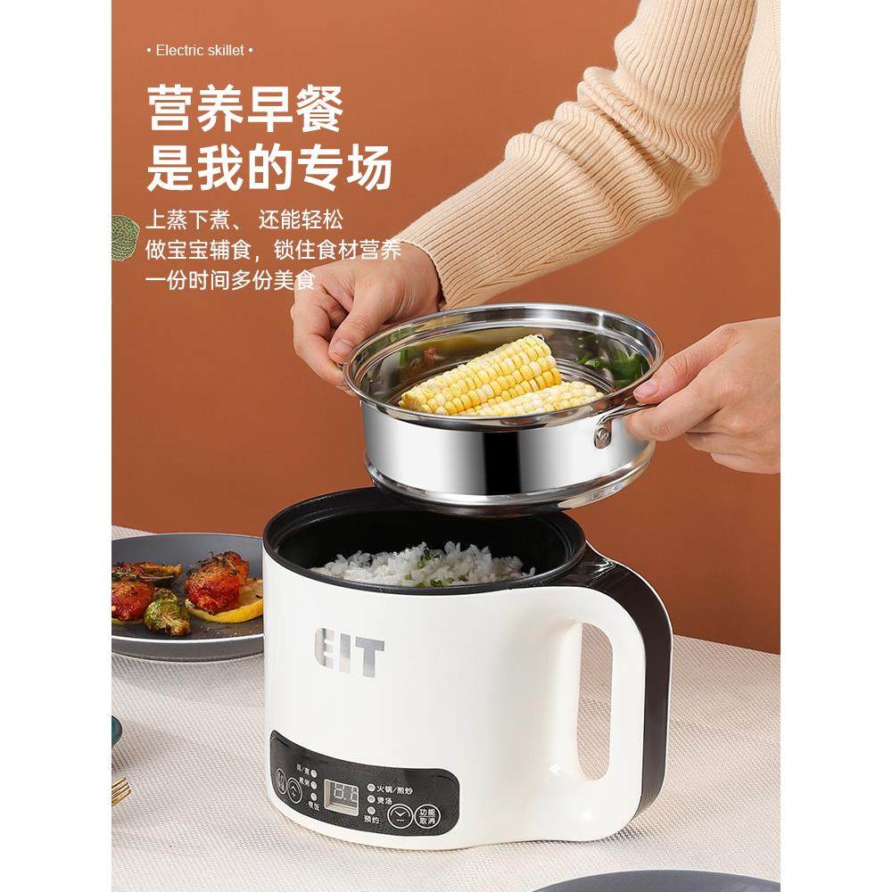 小皖熊电煮锅可煮饭一个人食的1一2人多功能蒸笼煮一体迷你电饭煲