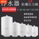 重八防爆净水器压力桶家用直饮水机储水罐3.2G11G20G纯水机储水桶