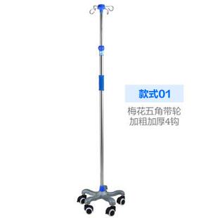 不锈钢输液架点滴架腹透液挂架挂钩吊瓶架加粗杆腹透用品