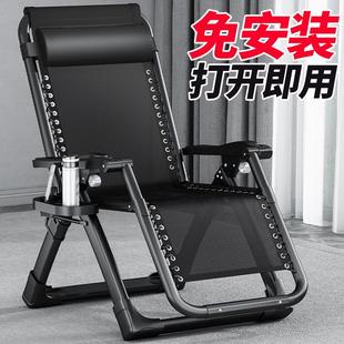 躺椅折叠午休老人专用折叠椅午睡椅子阳台家用休闲办公室结实耐用